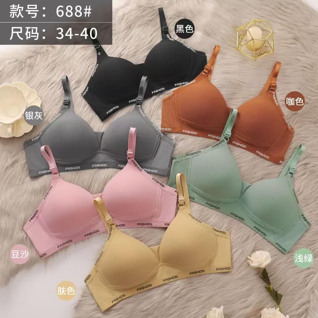 سوتین کبریتی راحتی کاپ B بدون فنر