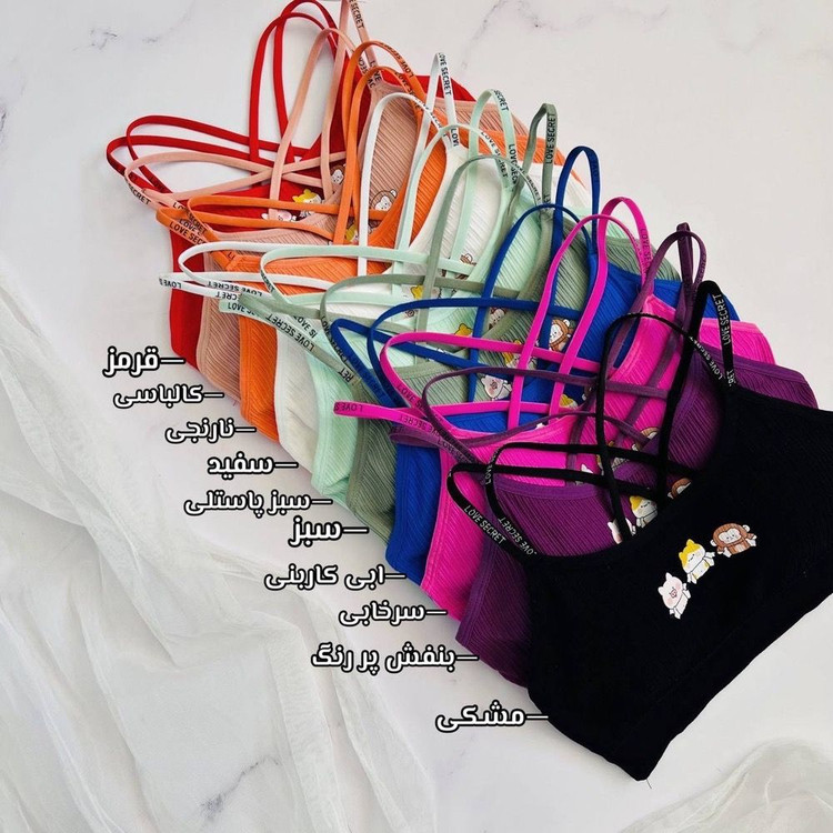 نیم تنه دوبندی لاوسکرت عروسکی کبریتی فری سایز مناسب ۷۰ تا ۸۵🦄